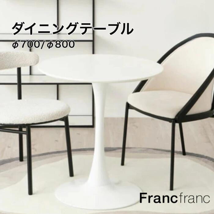 楽天市場】クルブ チェア （ホワイト）【幅53.5cm×奥行54cm×高さ