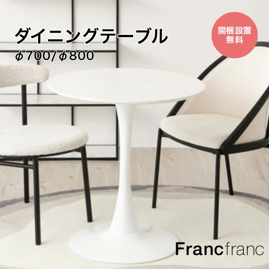 楽天市場】ダイヤモンドテーブル L （ゴールド）【幅70cm×奥行
