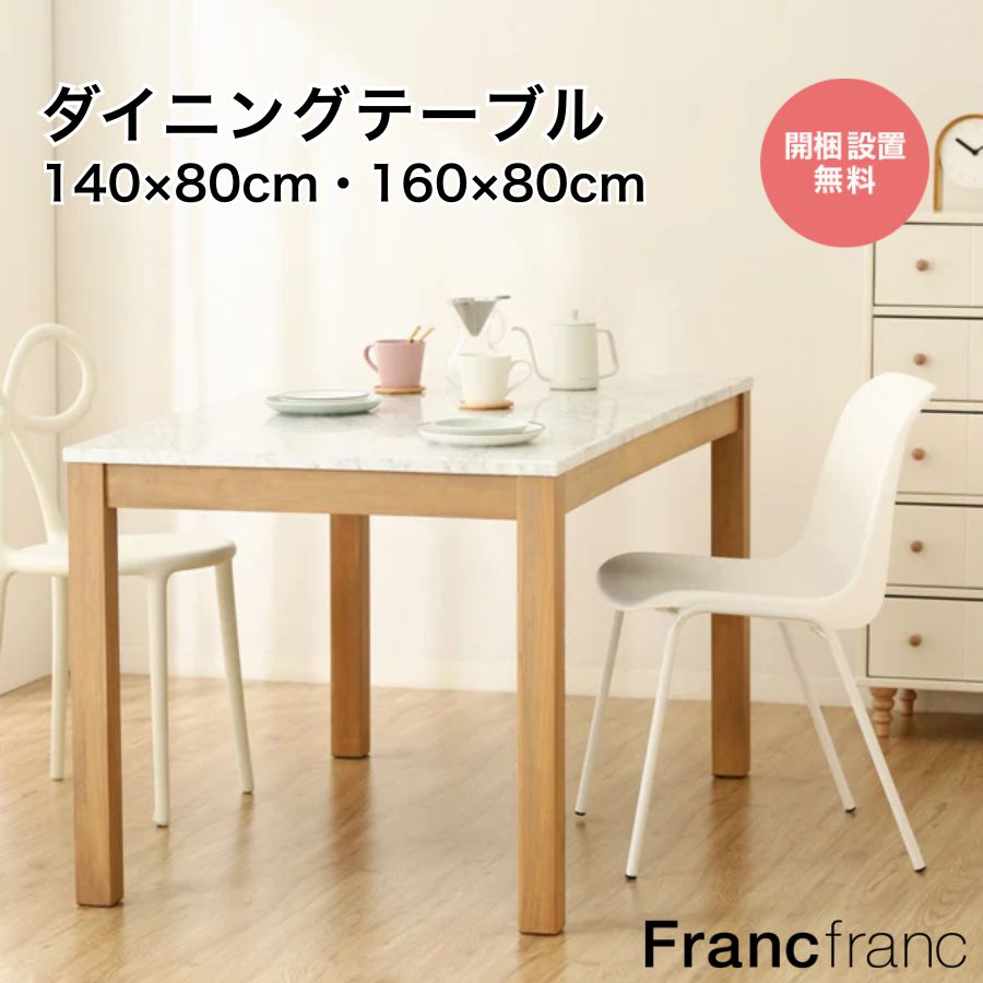 楽天市場】ダイヤモンドテーブル L （ゴールド）【幅70cm×奥行