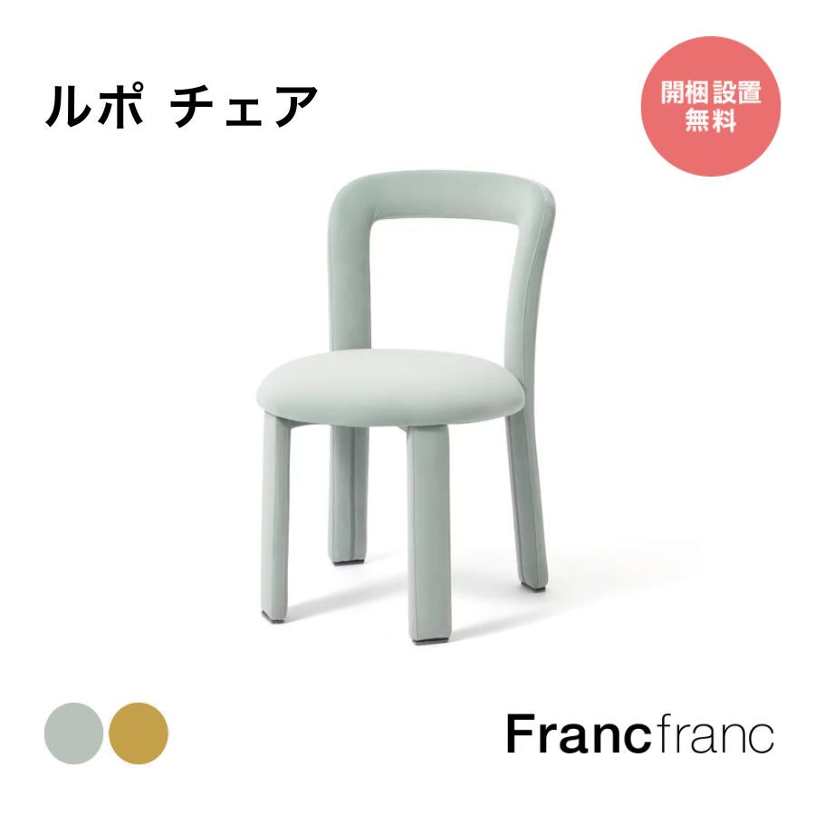 楽天市場】クルブ チェア （ホワイト）【幅53.5cm×奥行54cm×高さ