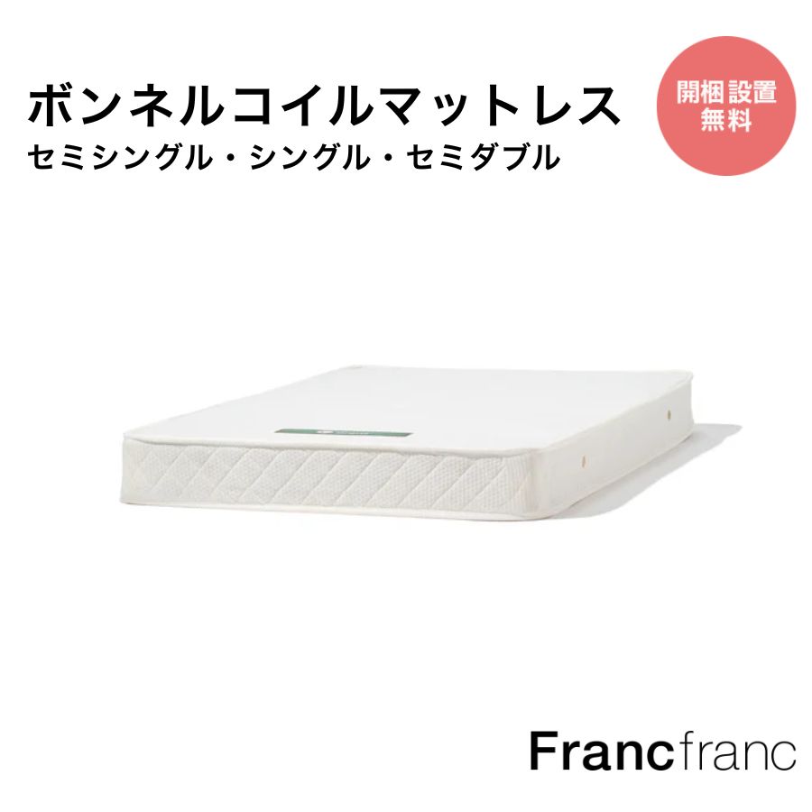 楽天市場】Francfranc フランフラン モーティス ベッド シングル