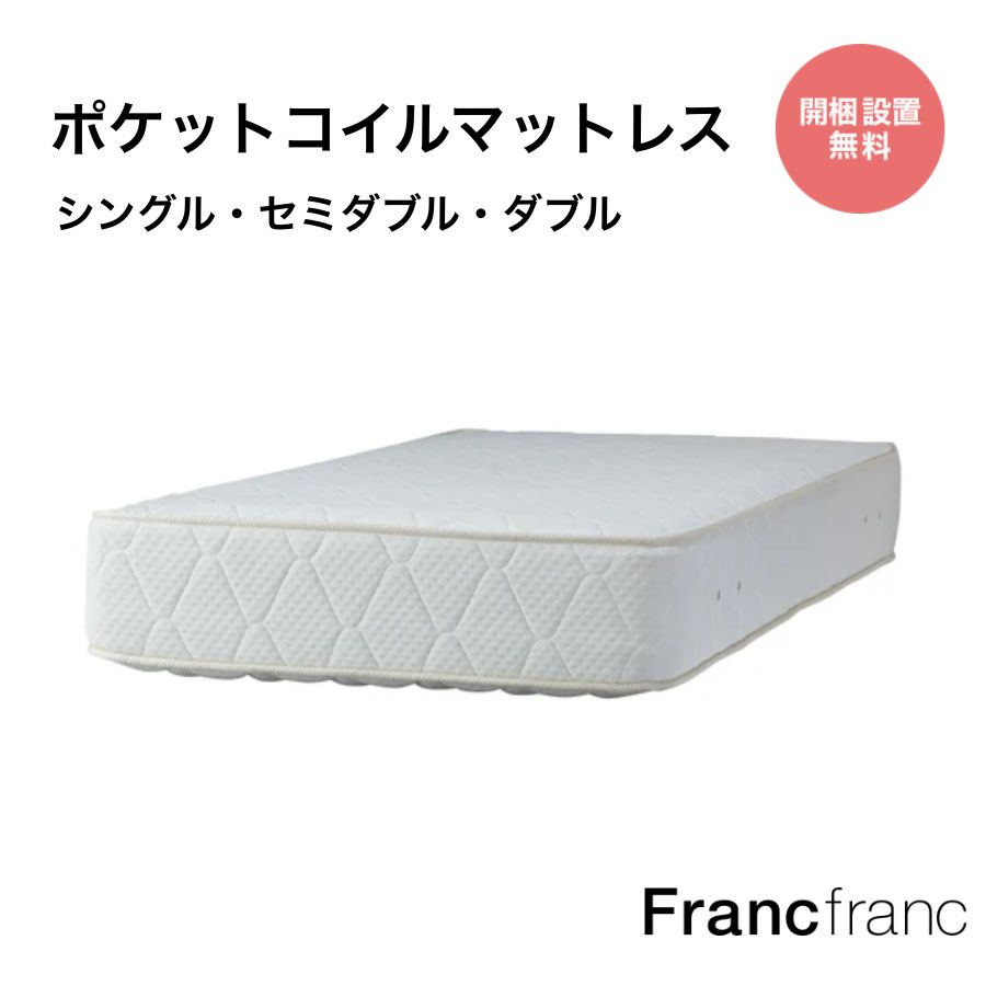 楽天市場】フランフラン Francfranc レーヌ TVボード 2【幅89.5