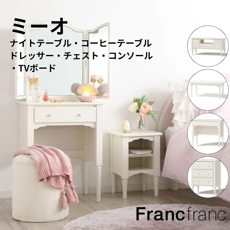 楽天市場】モンテ サイドテーブル 2 （マーブル）【幅35cm×奥行