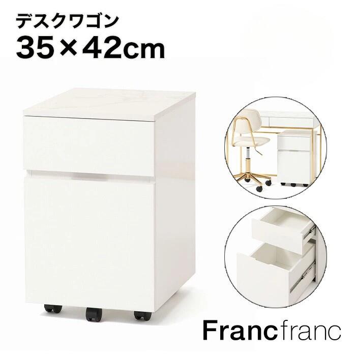 楽天市場】エルドラド チェスト S M Francfranc フランフラン 高