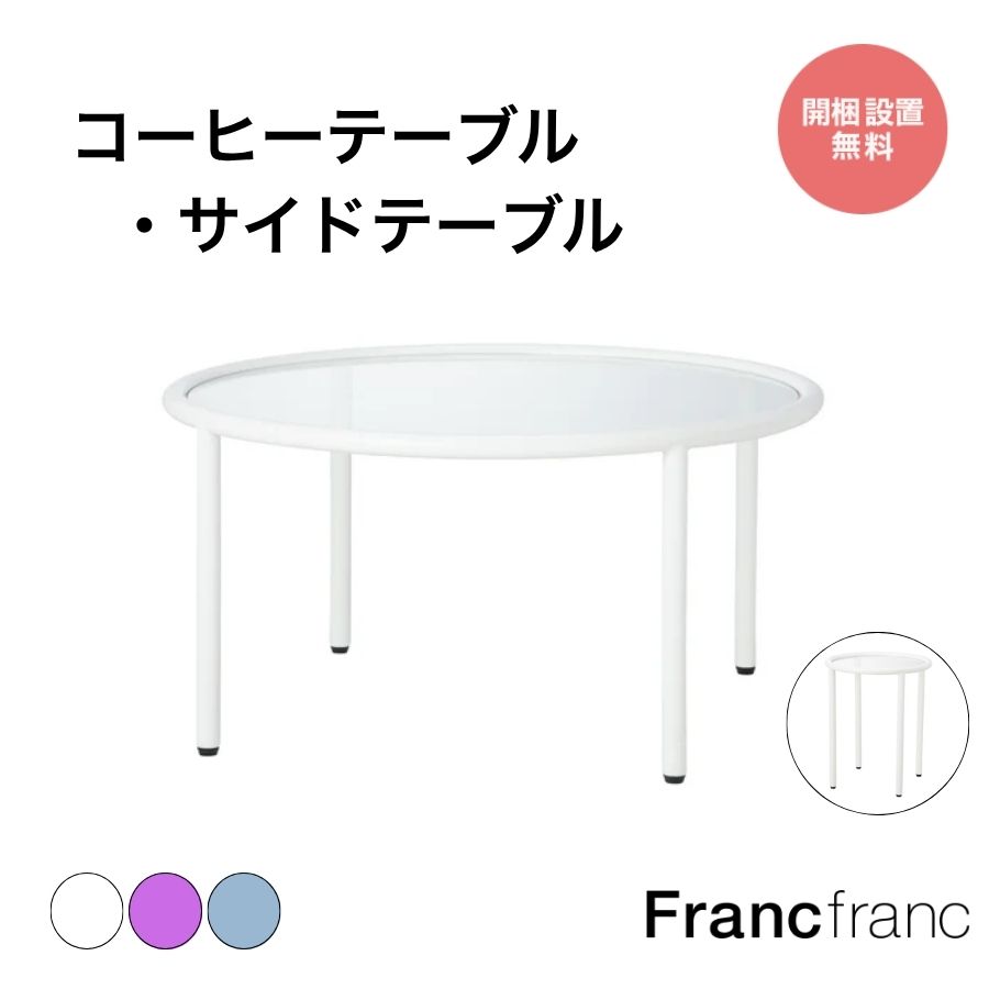 楽天市場】ダイヤモンドテーブル L （ゴールド）【幅70cm×奥行