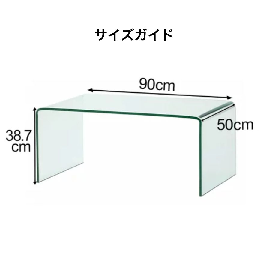 Francfranc フランフラン クレール コーヒーテーブル 幅90cm 幅120cm