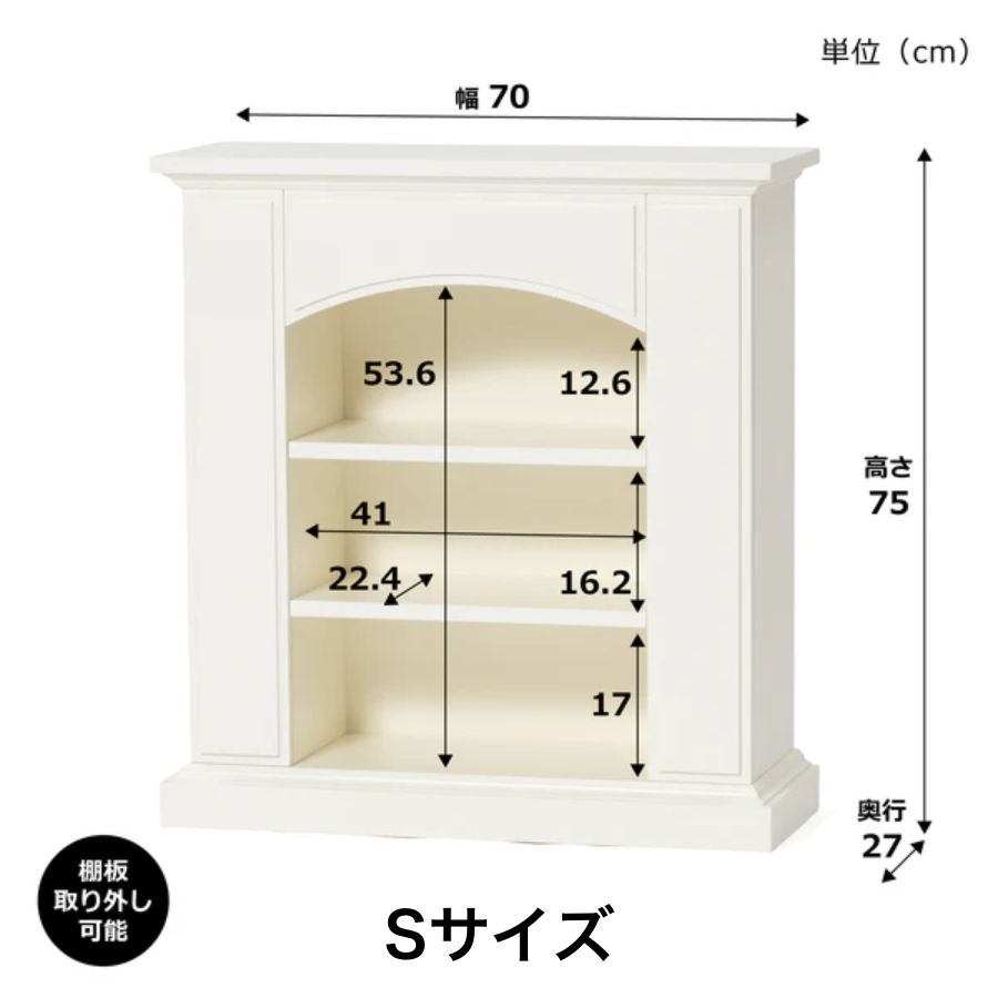 Francfranc フランフラン マントルピース型シェルフ Sサイズ Mサイズ