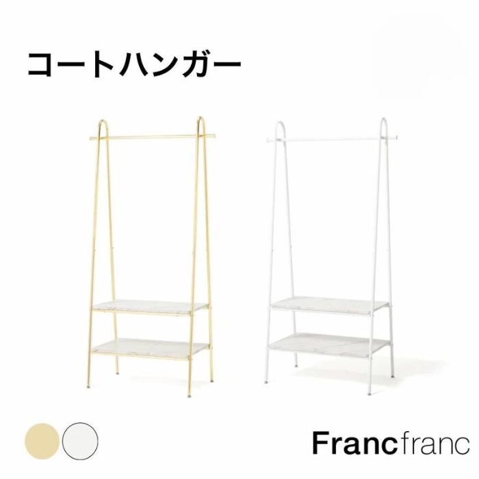 楽天市場】Francfranc フランフラン アルミフレーム スタンド