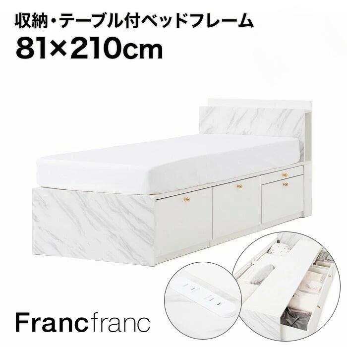 Francfrancエンケル ローベッド シングル ホワイト200x97cm エンケル ローベッド シングル ホワイト | Francfranc（フラン