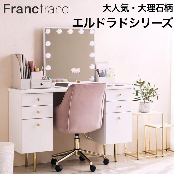 Franc Franc フランフラン モンテ サイドテーブル 2 マーブル モンテ サイドテーブル 2 マーブル | Francfranc（フランフラン
