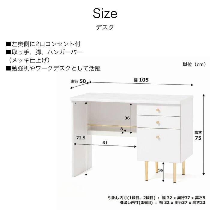 Francfranc エルドラド コスメデスク　ドレッサー 楽天市場】Francfranc フランフラン エルドラド コスメデスク