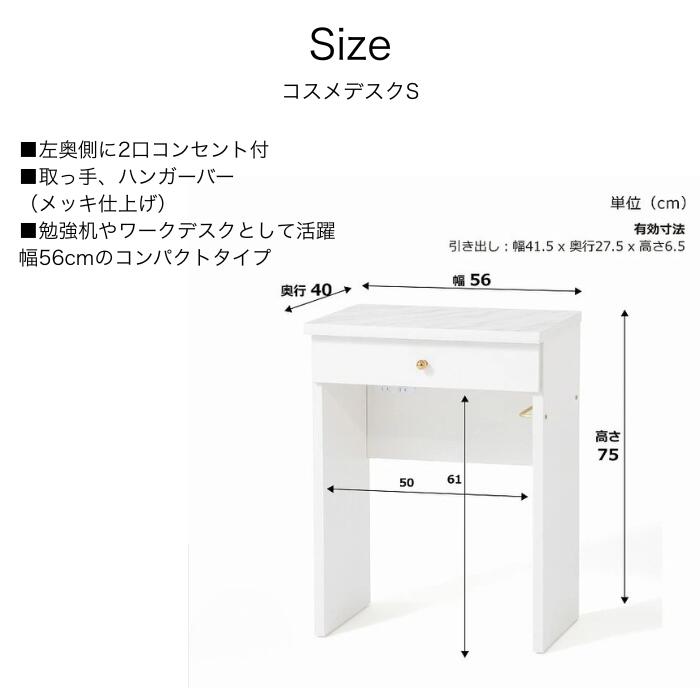 美品 フランフラン Francfranc エルドラド コスメデスク ドレッサー 楽天市場】Francfranc フランフラン エルドラド コスメデスク