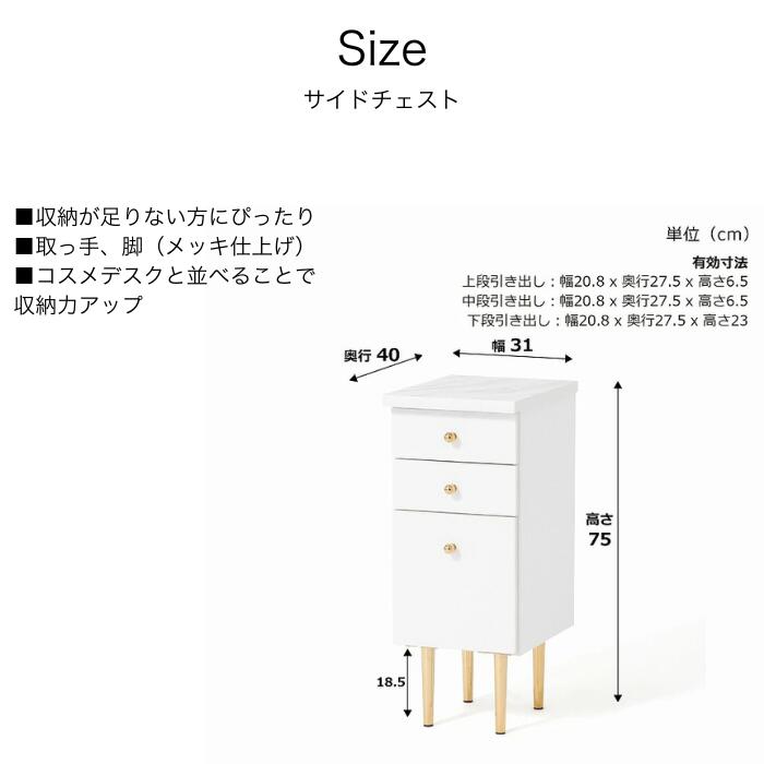 ポイント10倍】 Francfranc フランフラン エルドラド コスメデスク