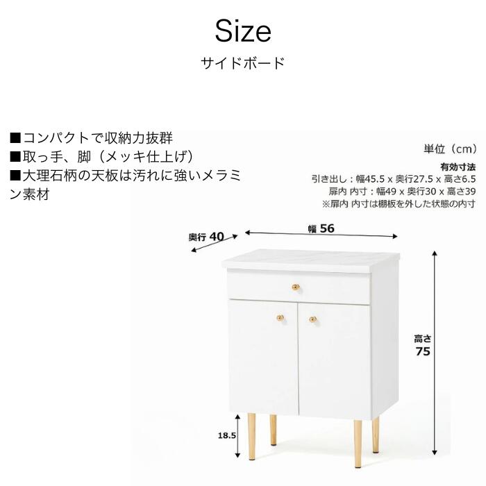 Francfranc フランフラン エルドラド ドレッサー デスク コンセント