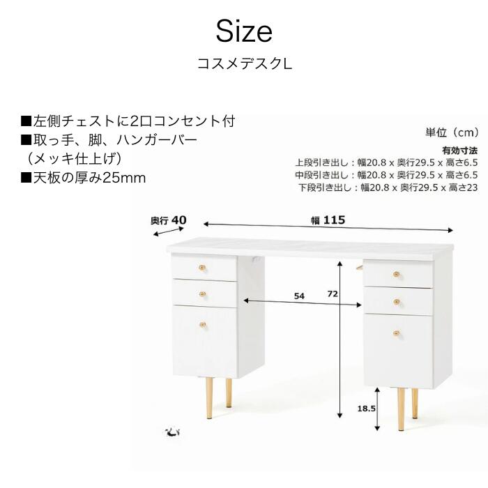 Francfranc フランフラン エルドラド コスメデスク デスク