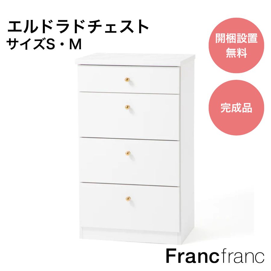 みぃ様おまとめ専用専用　新品未開封　フランフラン　レーヌ　テレビボード2 レーヌ TVボード 2 | Francfranc（フランフラン）公式通販 家具