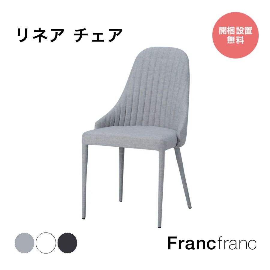 楽天市場】Francfranc フランフラン ダイヤモンドテーブル L