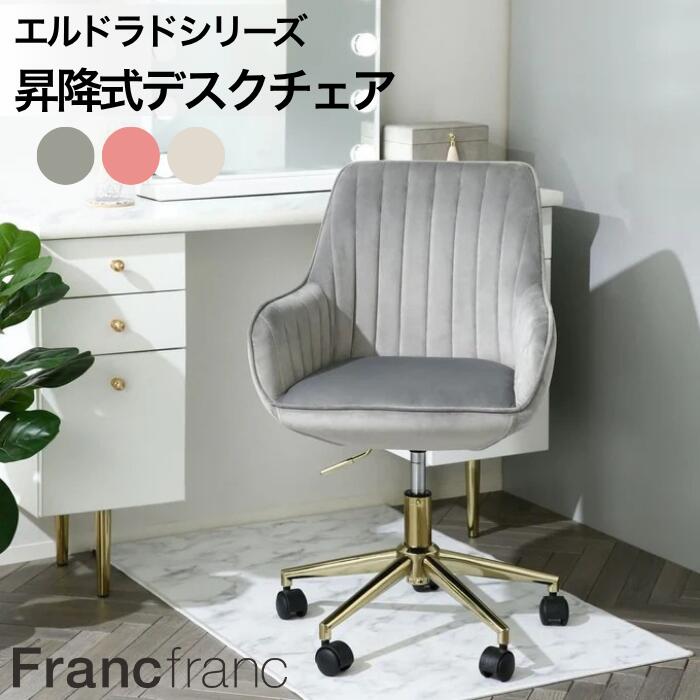 【直接引取り限定】Francfranc クレール コーヒーテーブル(W900) クレール コーヒーテーブル（W900） | Francfranc（フランフラン