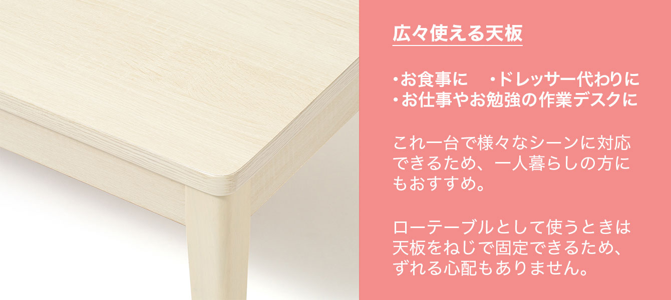 EC限定】モスコ こたつデスク マーブル 800×500 | Francfranc（フラン