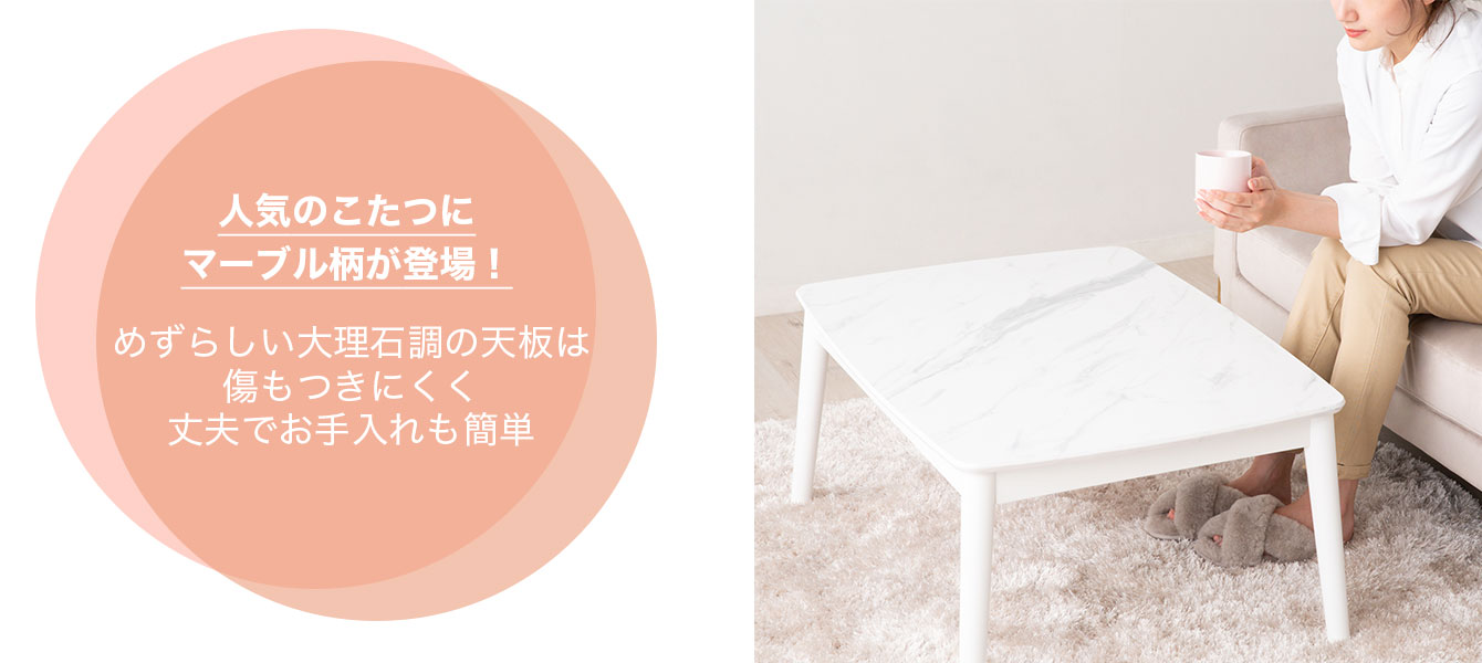 kotatsu_02.jpg?thum=166&resize