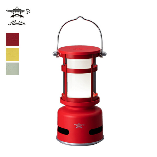 楽天市場】特典付 【正規品1年保証】 アラジン ランタンスピーカー