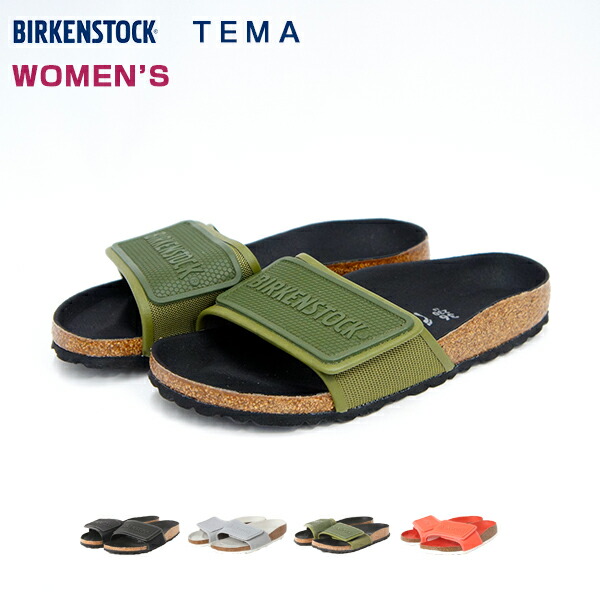 【新品 未使用】BIRKENSTOCK TATAMI Elbe 26.5 楽天市場】タタミ/TATAMI エルベ 幅狭 幅広 コンフォート