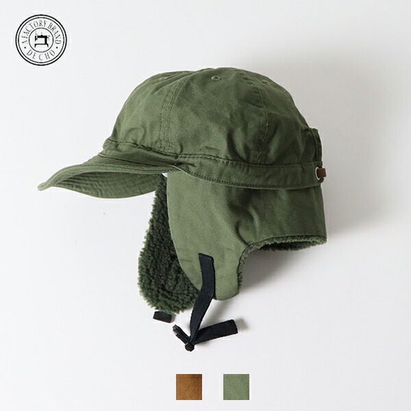20%OFF / デコー / DECHO / コメキャップ イヤーマフ / KOME CAP EAR MUFF / OLIVE / BROWN / 10-15AD24 / キャップ 帽子 / ユニセックス / 日本製 / 2024秋冬 1015ad24a.jpg