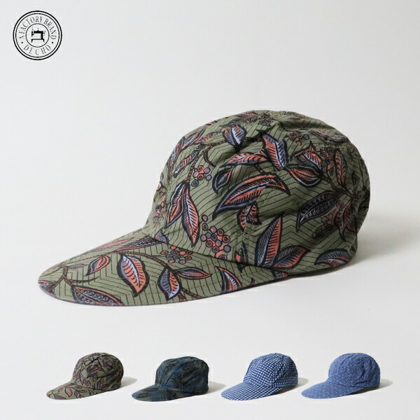 30%OFF / デコー DECHO / DUCKBILL JET CAP / JAPAN TEXTILE / 4-1SD24 / ユニセックス / 日本製 / 2024春夏 / ネコポス配送