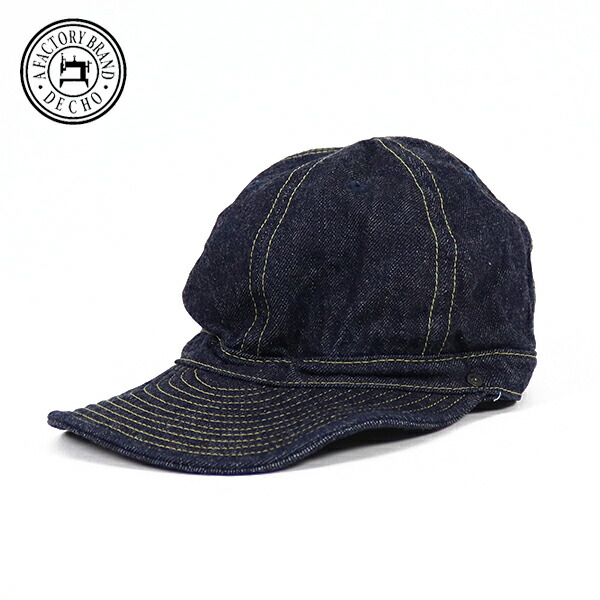 10%OFFクーポン対象 / デコー DECHO / コメキャップ / SELVEDGE DENIM KOME CAP / 7-3AD25 / コメキャップ / ヴィンテージ / セルビッジデニム / シンプル / ユニセックス / 日本製 / 2025秋冬
