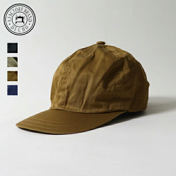 10%OFFクーポン対象 / デコー DECHO / STANDARD BALL CAP BUCKE -VENTILE- / DE-17 / VENTILE / 耐水性 / 防水性 / 透湿性 / 通気性 / ユニセックス / 日本製 / 2025秋冬 / ネコポス配送