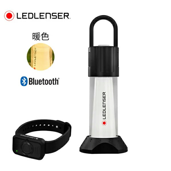 20%OFF / ご機嫌マウント HIGHMOUNT / LED LENSER ML6 Connect WL / 43128 / Bluetooth積み上げる / 提灯 / 申し受ける / LED