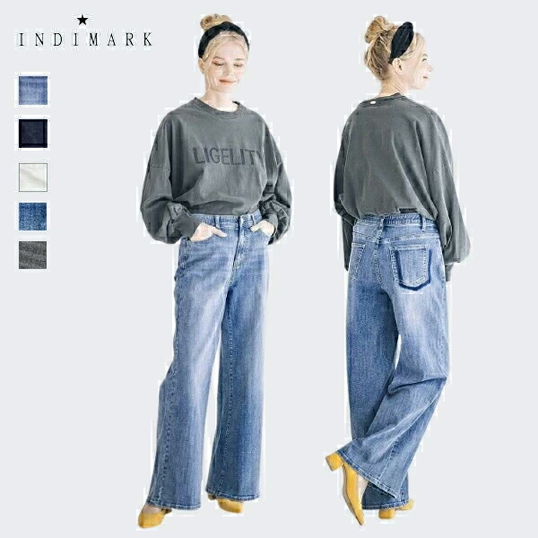 10%OFFクーポン対象 / インディマーク INDIMARK / ニューワイド デニム / ブリーチ WJ167 / インディゴ WJ168 / ホワイト WJ191 / ベーシックブルー WJ201 / GY WJ183 / レディース / ワイドシルエット / デニム ジーンズ ジーパン / ストレッチ / ウエストゴム|Francis Bean【フランシスビーン】