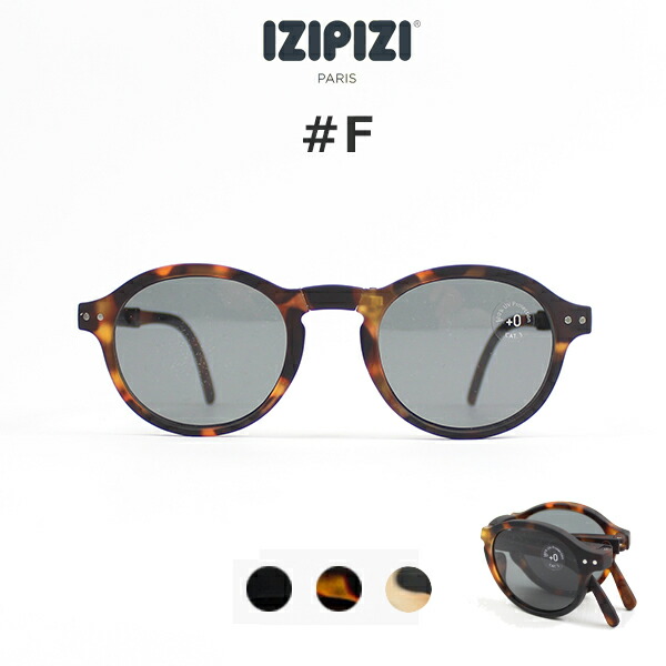 楽天市場】IZIPIZI(イジピジ) サングラス #D Boston(ボストン)ユニ