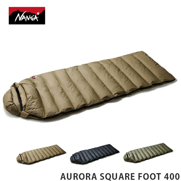 【新品未使用】NANGA×FRAGMENT SQUARE FOOT 400 NANGA×FRAGMENT SQUARE FOOT 400 | スリーピングバッグ - 風街
