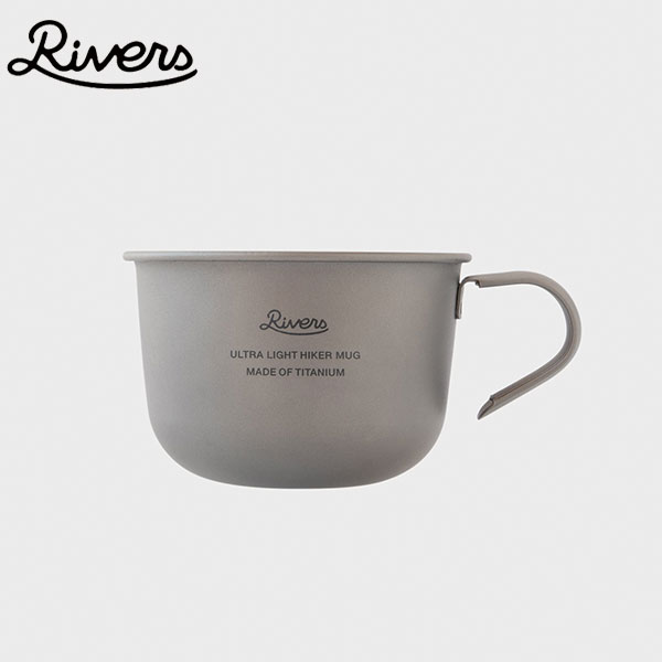 激レア 完売品 リバーズ RIVERS ウルトラライト ハイカーマグ 2個 楽天市場】RIVERS ウルトラライト ハイカーマグ S 180ml×2個