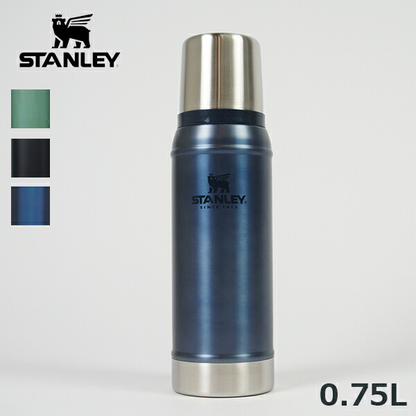 STANLEY スタンレー ランチボックス 水筒 スタンレー【クラシックランチボックス】水筒も収納できる優れ