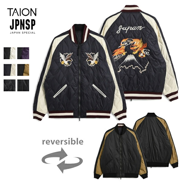 20%OFFクーポン対象 / タイオン TAION / ジャパンスペシャル リバーシブル スカジャン ダウンジャケット / TAION-JK04JS-N1 / 鷲 龍 富士山 / スカジャン / リバーシブル / ユニセックス / 2025秋冬