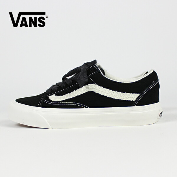 【VANS】バンズ OLD SKOOL VR3 オールドスクールVR3 VN0005UBFRP VANS】 ヴァンズ OLD SKOOL VR3 オールドスクールVR3