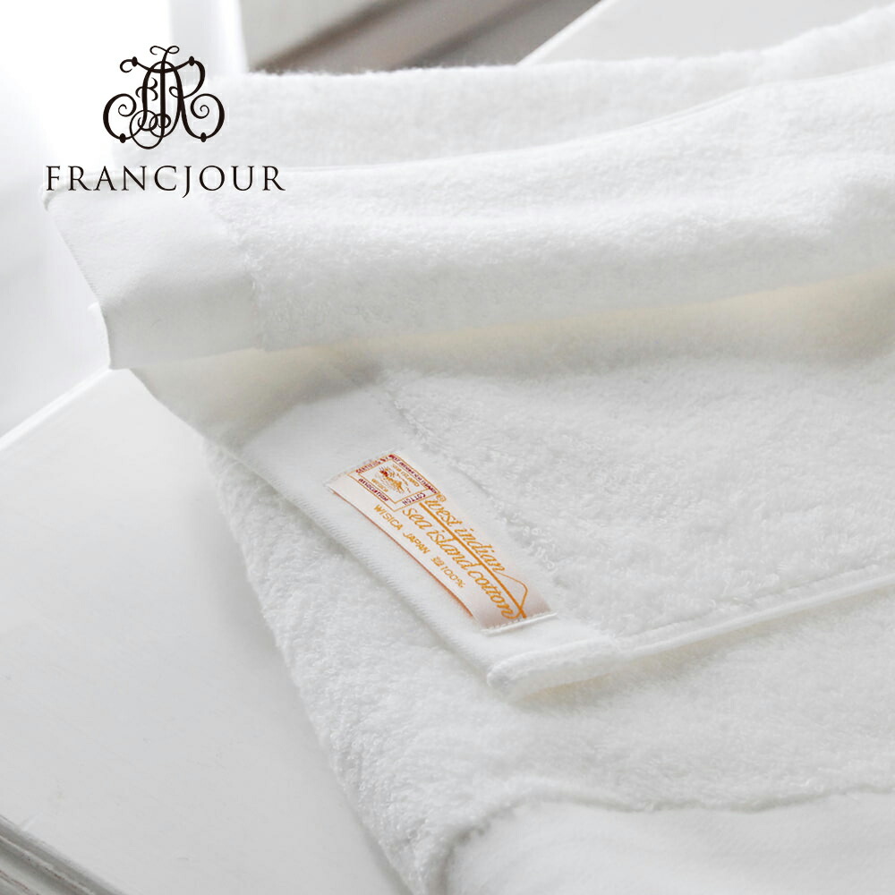 新品☆UCHINO☆超高価☆純金蒸着☆海島綿☆ラグジュアリー☆フェイスタオル 新品☆UCHINO☆最高級☆超高価☆海島綿☆純金蒸着☆豪華☆フェイス