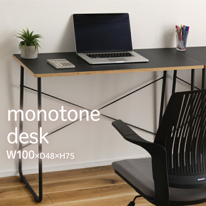 【送料無料・新品未使用】デスク　北欧　シンプル　オシャレ　シック　モダン デスク 90cm おしゃれ モダン 北欧 シンプル パソコンデスク 木製
