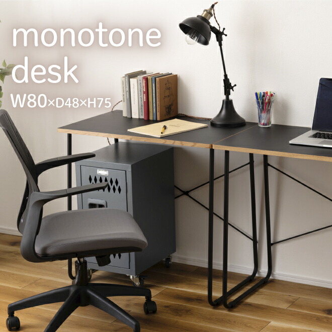 楽天市場】デスク 机 テーブル つくえ シンプル おしゃれ シック