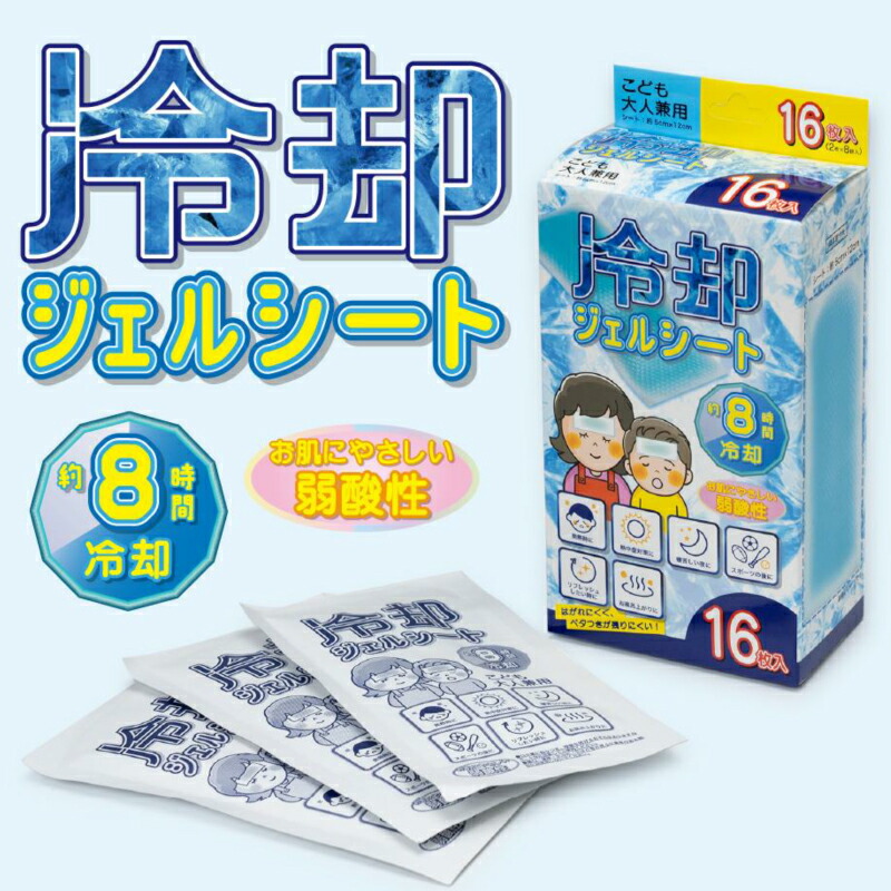 冷却シート500枚 c-065746-001.jpg