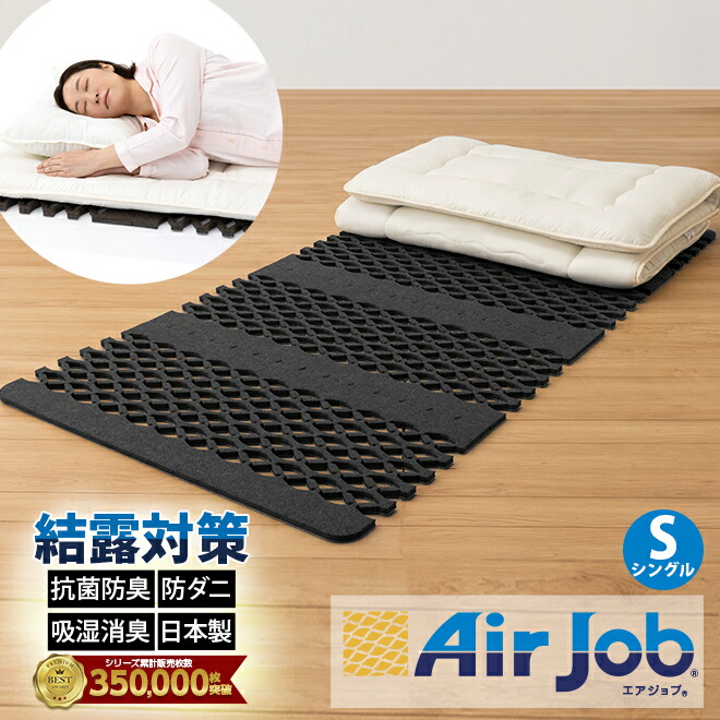 すのこ型吸湿引っ敷き入荷引き延ばすについて
