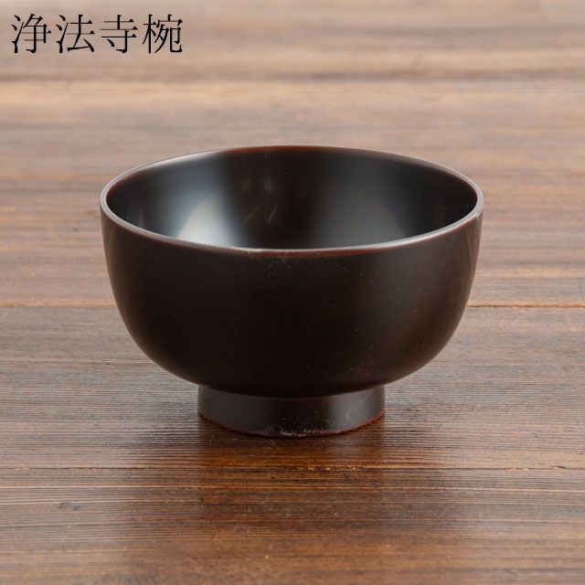 楽天市場】岩舘隆 岩手県浄法寺 五寸そば椀 溜め : FRANK 暮らし