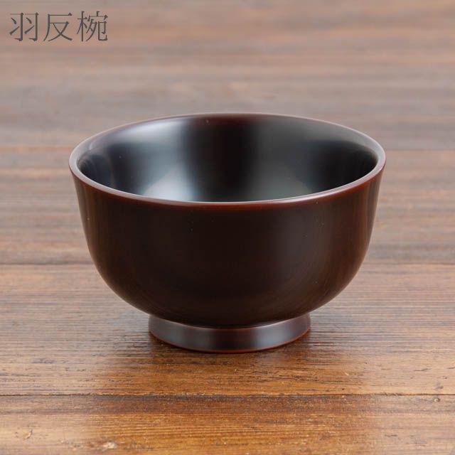 浄法寺塗・8寸盛り皿・溜漆・伝統工芸士岩舘隆・未使用品