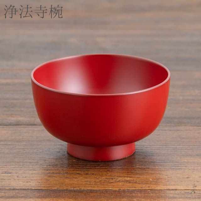 希少 岩舘隆 岩手県浄法寺 二段丸重 朱 浄法寺塗 漆器 重箱