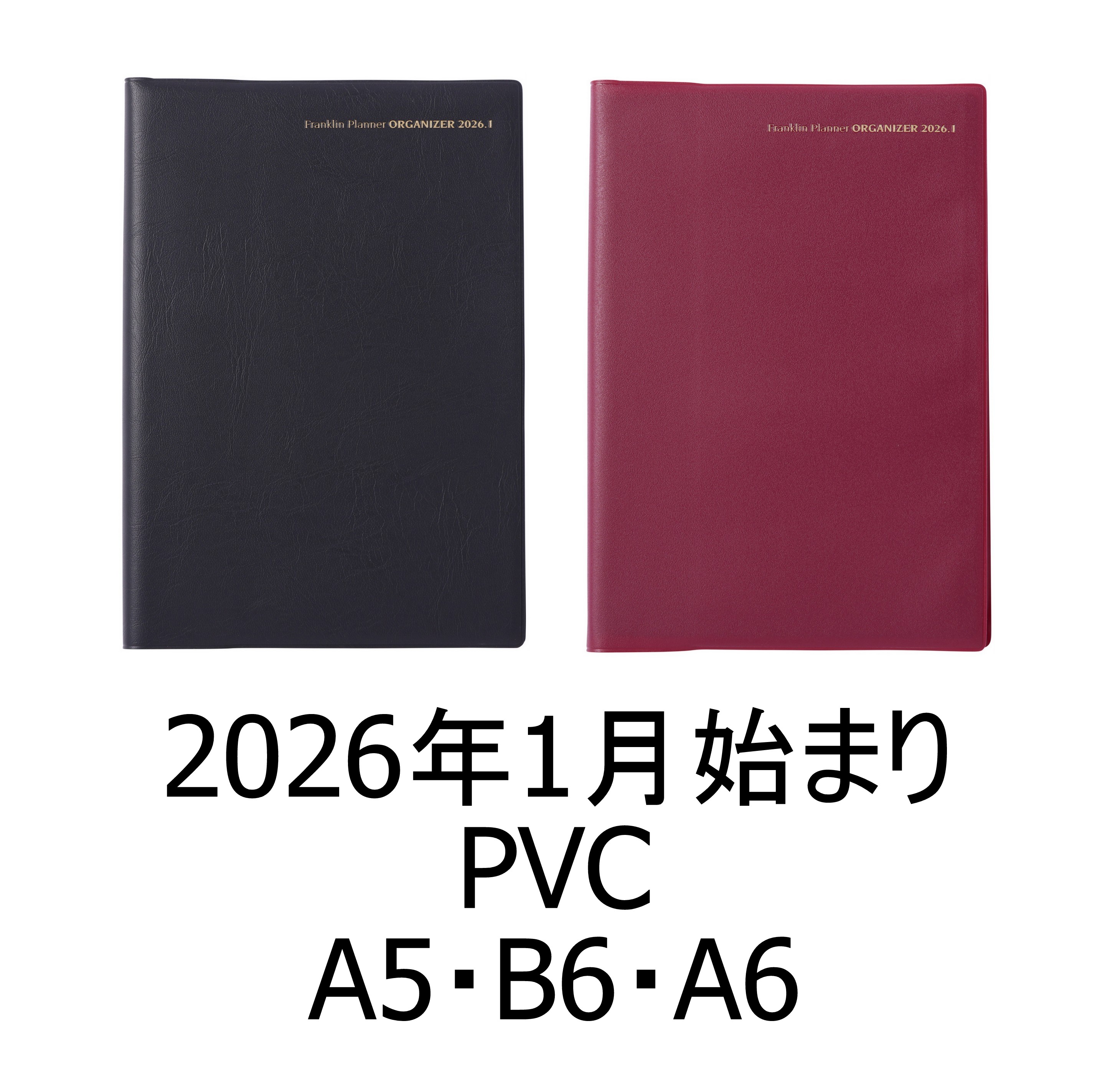 フランクリン・プランナー Franklin Planner アドバンワイン フランクリン・プランナー Franklin Planner アドバンワイン