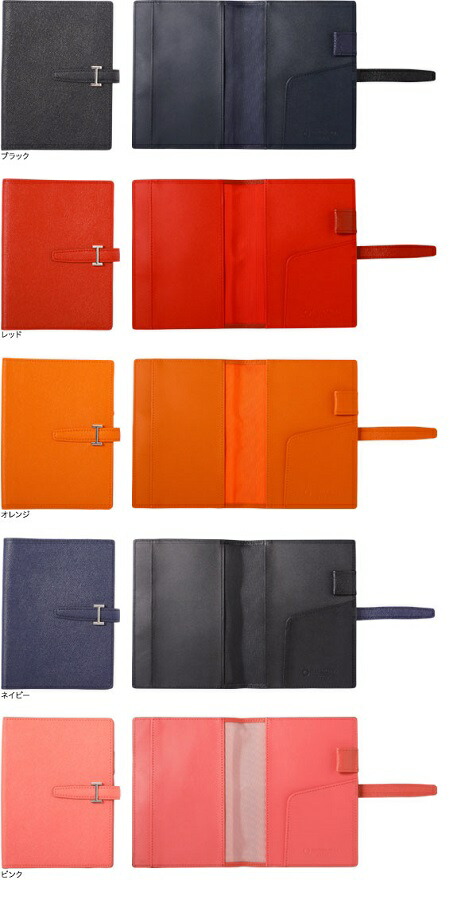 公式 A5 サイズ カラーノブレッサ3 最安値級価格 オーガナイザー カバー 手帳カバー 手帳 システム手帳 7つの習慣 Franklinplanner 女性 フランクリンプランナー スケジュール帳 人気 Franklin Planner フランクリン