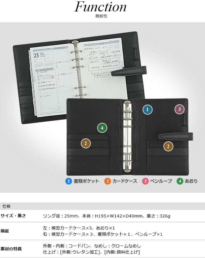 ネットワーク全体の最低価格に挑戦 コンパクトサイズ バイブルサイズ リング径25mm コードバン バインダー 手帳 システム手帳 スケジュール帳  ダイアリー 7つの習慣 フランクリンプランナー フランクリン FranklinPlanner Franklin Planner  gateware.com.br