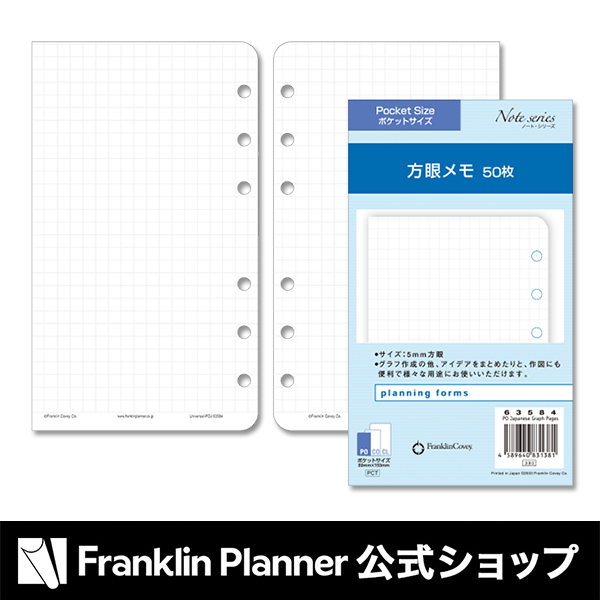 ⭐️新品未使用⭐️名刺ケース⭐️フランクリンプランナー⭐️岡山理恵さんコラボ⭐️ ⭐️新品未使用⭐️名刺ケース⭐️フランクリンプランナー